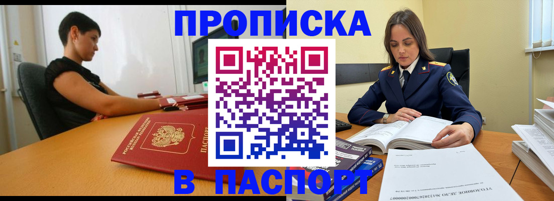 форма 3 в Старой Купавне