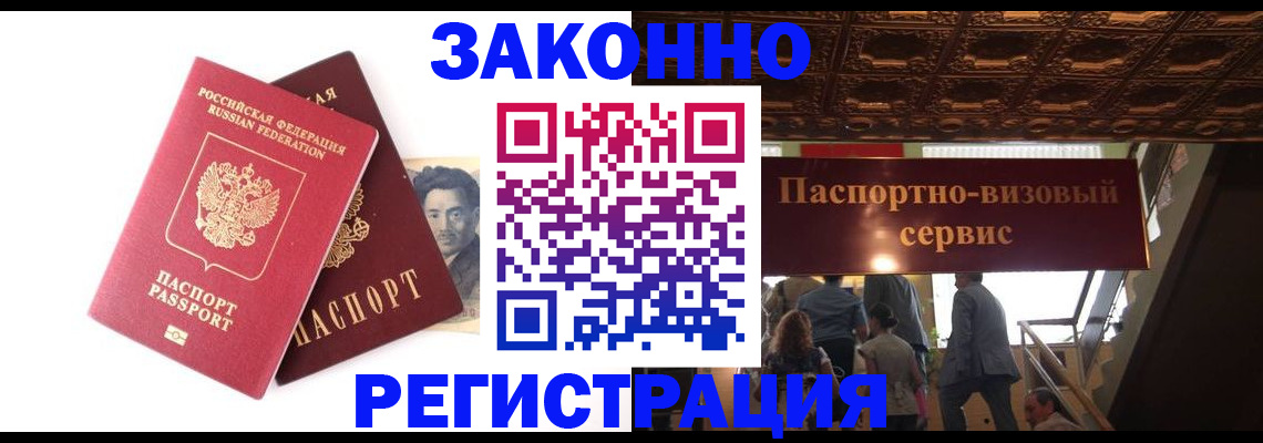 регистрация для дет. сада в Старой Купавне