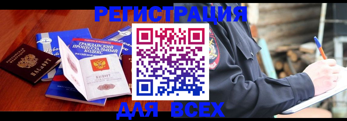 регистрация для дет. сада в Старой Купавне